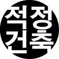 바이아키건축사사무소 이미지