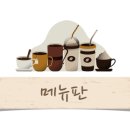 카페버터즈