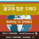 바로기획 이미지