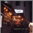 영미네 이미지