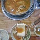 음봉생태찌개 이미지