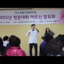 성수종합사회복지관
