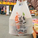 웰빙반찬백화점 이미지