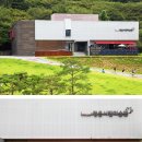 전북특별자치도 정읍시 시립미술관 이미지