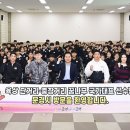 스포츠 전지훈련 명소 문경, 육상 꿈나무 국가대표 81명 구슬땀 이미지
