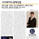 미래엔영어비상수학꿈의학원