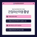 광교상현연세신경외과의원 네이버블로그