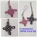 전통매듭 이미지