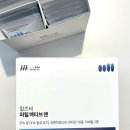 남자 임신준비영양제 랄츠비 퍼틸액티브맨