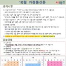 서초중앙로31길 14 이미지