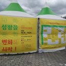 부산시민공원 다솜관 이미지