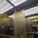 나인스시스템 이미지