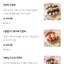 [달롱도르 요거트 아이스크림] 요아정보다 맛있을까? 내돈내산 솔직 후기 &amp; 꿀조합 추천