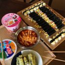 더행복한김밥