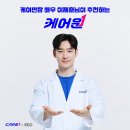 남원소독방역