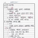 비점오염원 이미지