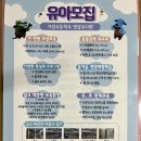 기성초등학교 병설유치원 이미지