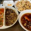 털보네반점