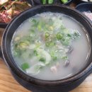 안동 순대국