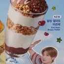 메가커피 빙수 팥빙젤라또 파르페 후기 (vs 컴포즈 팥절미 비교)