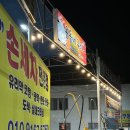 대하세차장 이미지
