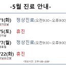 세종소담한의원 이미지