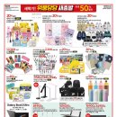 선식품 이미지