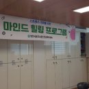 정신건강복지센터 1층 이미지