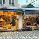 세림수입매장