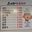 손서방식육점 이미지