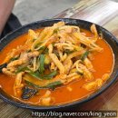 정자로20번길 | 수원 천천동맛집 여름별미 알곤이짬뽕맛집 성균관대 맛집 &#34;해품짬 본점&#34;