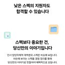 멘토라이프 | [AI자소서를 시작하다] 자소서예시까지 한 번에! 라이프멘토 사용 후기