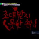 (주)스마트팀 이미지