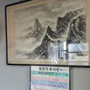 장춘원 | 영천 임고 탕수육 간짜장 맛집 현지인 맛집 장춘원