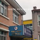 가평초등학교, 가평초교(병설유치원) 이미지