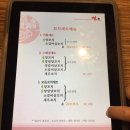미각양꼬치 이미지