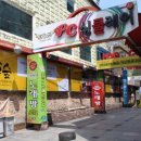 놀숲익산원광대점 이미지