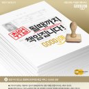 커리어맨파워 이미지