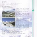 태장초교 이미지