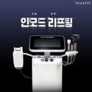 구월톡스앤필의원 이미지
