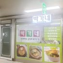 박가네손칼국수식당 네이버블로그