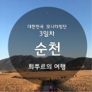 남도정육점 - 군산시 | 남도정육점