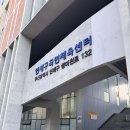 국민체육센터 사거리 건널목(2) | 연제구 국민체육센터 주말 자유수영 이용후기