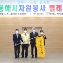 동해시청 본관 이미지