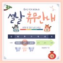 굿타임사우나 이미지