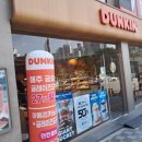던킨석바위시장역점