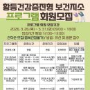 황등보건지소 이미지