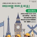 고척열린도서관 이미지