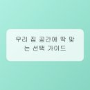 시선디자인 네이버블로그