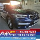 아우라모터스 이미지